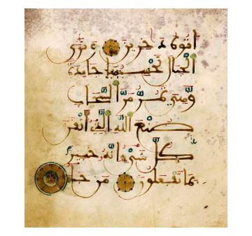 ARB101 – Introduction To Quranic Arabic