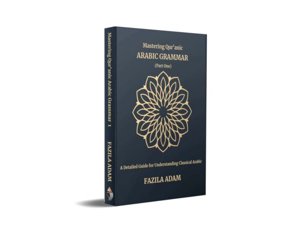 Cover image of Mastering Qur'anic Arabic Grammar Book 1, a comprehensive guide to understanding classical Arabic for students of Qur'anic studies.