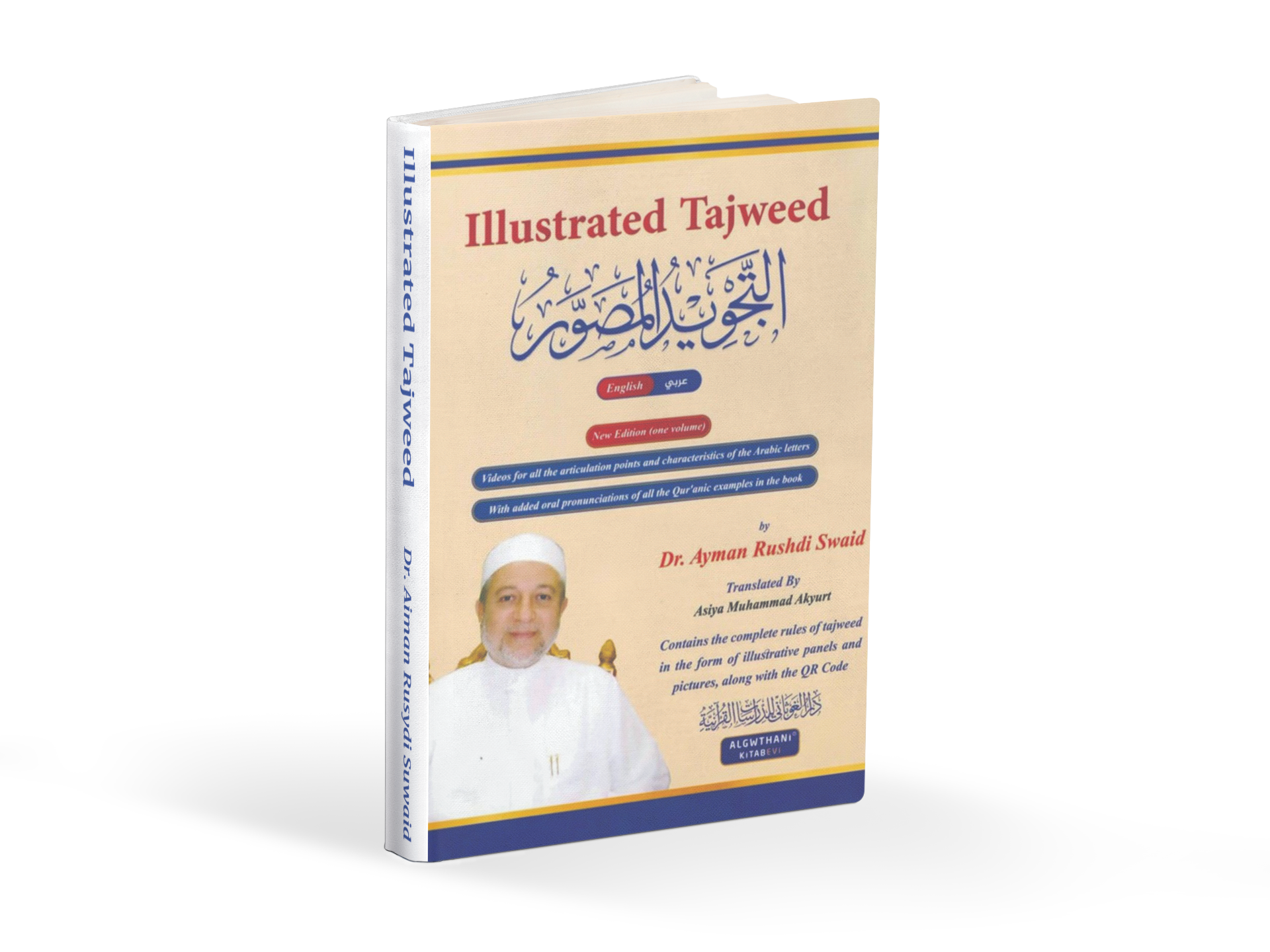 illustrated tajweed